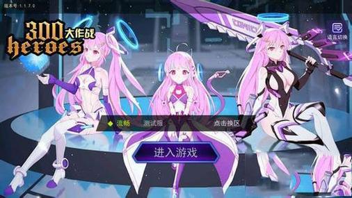 300大作战怎么缔结羁绊？-300大作战新手教程视频