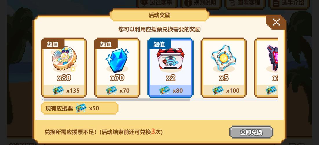 神秘小刀获取方式？-黑洞大作战新手礼包