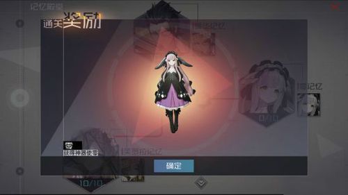 永远的七日之都月卡怎么补领？-永远的七日之都新手号
