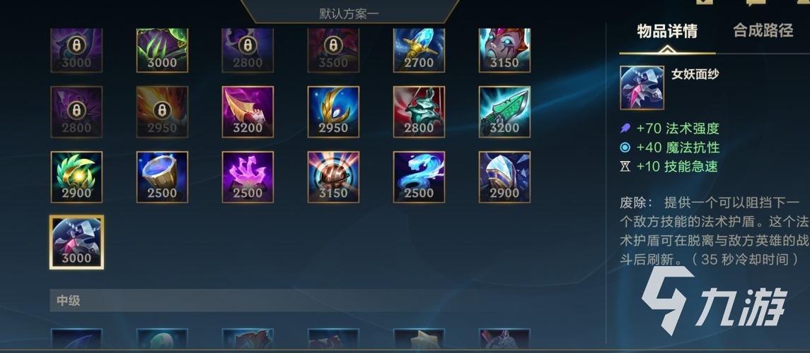 lol手游装备出来了没？-十二月新手游