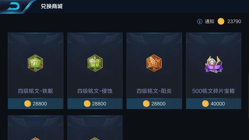 王者秘宝星盘活动怎么玩？-永远的七日之都新手保底