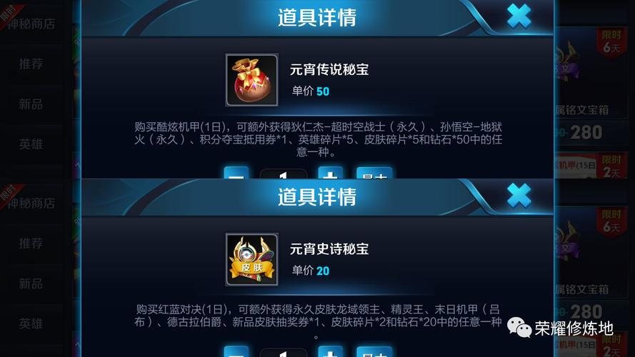 王者秘宝星盘活动怎么玩？-永远的七日之都新手保底