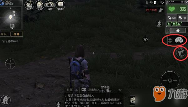 明日之后怎么玩好玩？-明日之后新手该如何玩
