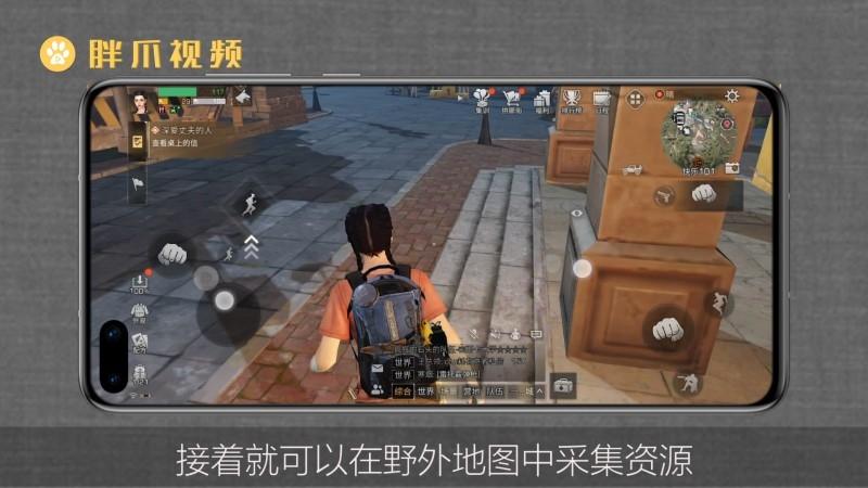 明日之后怎么玩好玩？-明日之后新手该如何玩