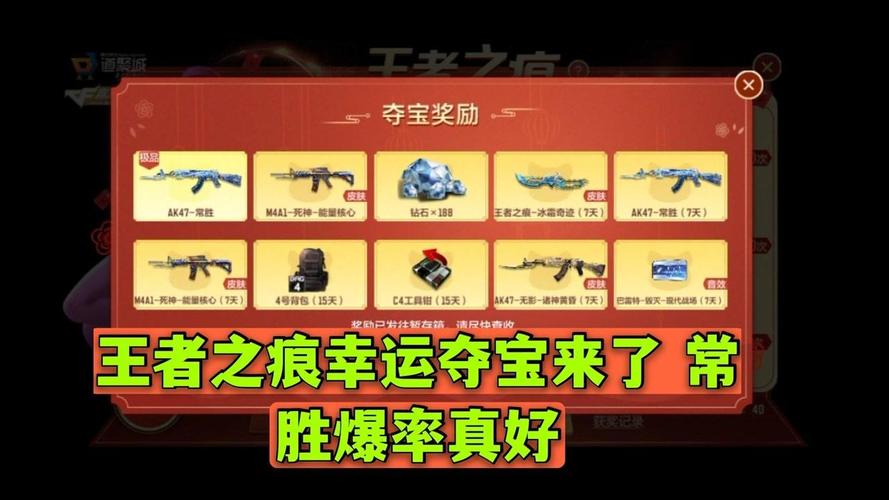 穿越火线幸运夺宝多久出一次？-永远的七日之都抽奖新手