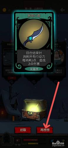 月圆之夜单机攻略？-月圆之夜新手全攻略
