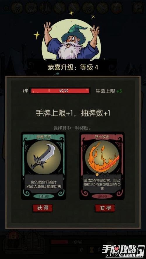 月圆之夜单机攻略？-月圆之夜新手全攻略