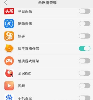 怎么用手机在快手上直播打手机游戏？-快手最新手机游戏