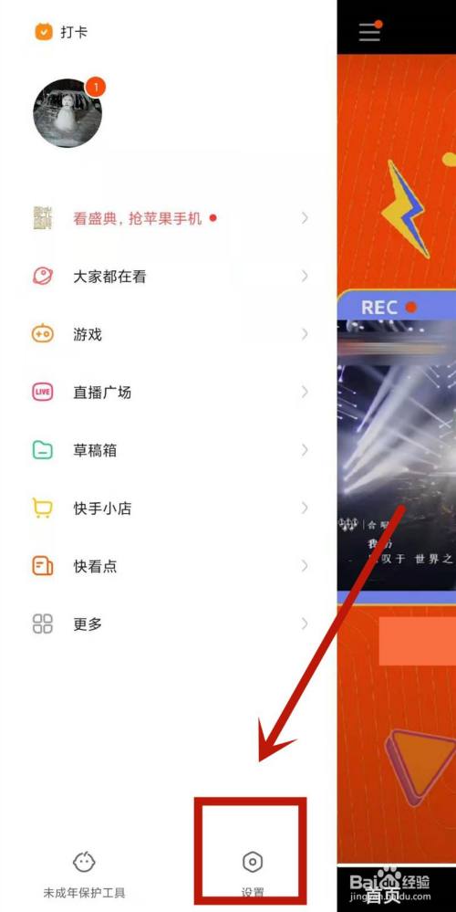 怎么用手机在快手上直播打手机游戏？-快手最新手机游戏