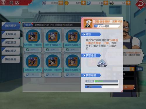 魂之觉醒限时招募顺序？-境界魂之觉醒新手礼包兑换码
