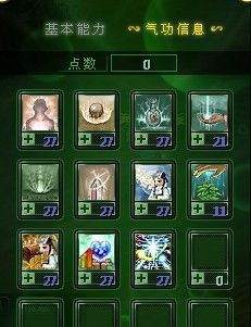 热血江湖5转掉级医生如何加点，都在什么位置带人升级最快，详细的加分？-战地5新手加点
