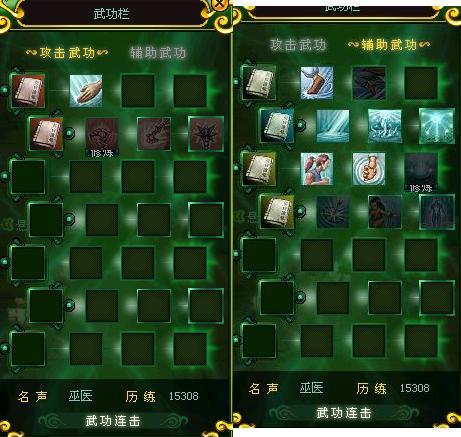 热血江湖5转掉级医生如何加点，都在什么位置带人升级最快，详细的加分？-战地5新手加点