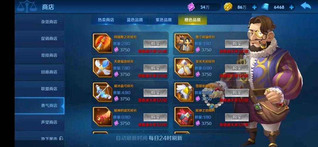 魂武者手游怎么获得S级英雄S级英雄获得方法？-魂武者新手卡