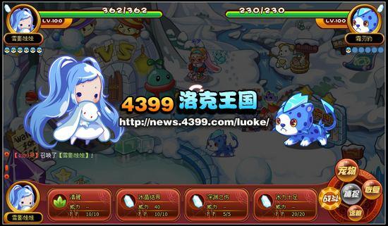 洛克王国新手必抓平民神宠2022？-洛克王国新手任务让捕捉哪五只