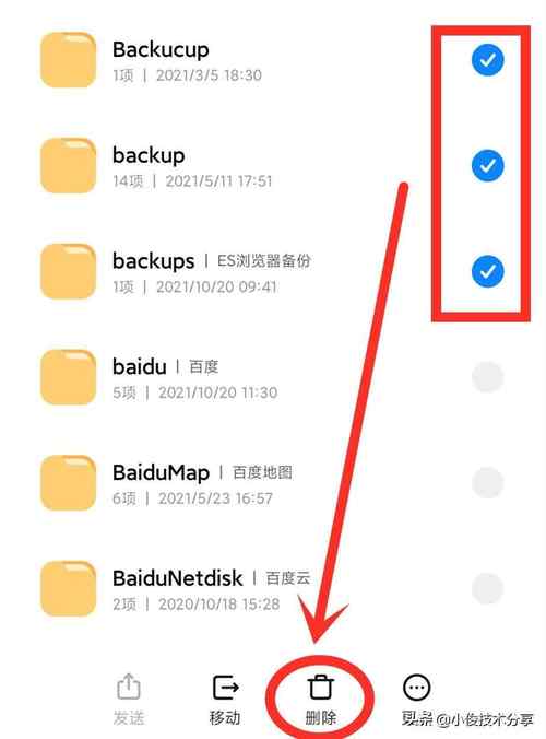 手机QQ下载的文件存在哪个文件夹，求路径？-qq2017最新手机正式版