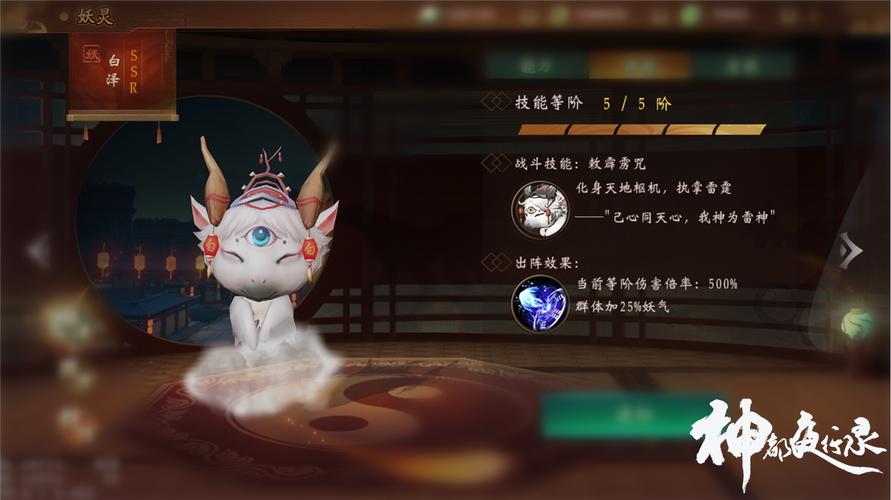 赫拉任务是满级进化吗？-神都夜行录新手升级攻略