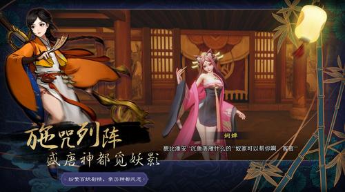 赫拉任务是满级进化吗？-神都夜行录新手升级攻略
