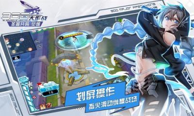 300大作战跳跃账号在安卓和iOS中登陆互通吗？-300大作战怎么进入新手训练营