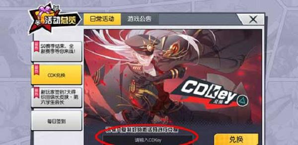 300大作战跳跃账号在安卓和iOS中登陆互通吗？-300大作战怎么进入新手训练营