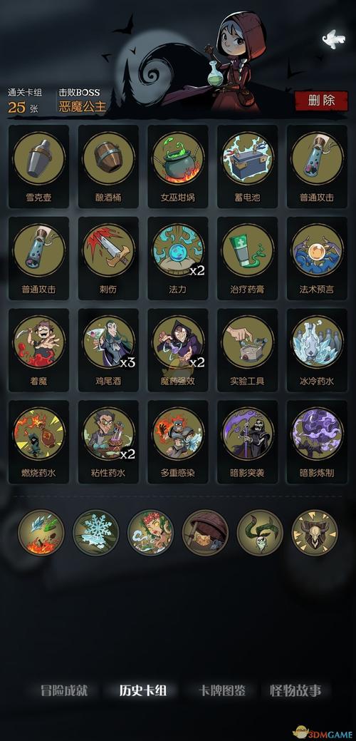 月圆之夜药剂师游戏攻略？-《月圆之夜》新手攻略