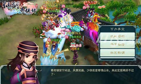 仙剑奇侠传3D回合什么职业好平民职业推荐？-仙剑奇侠4手游新手
