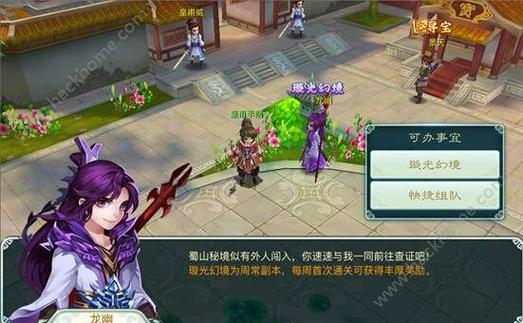 仙剑奇侠传3D回合什么职业好平民职业推荐？-仙剑奇侠4手游新手