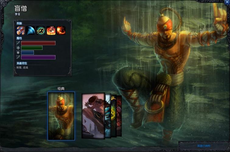 lol答题答了该怎么？-lol新手答题选的盲僧选那些题