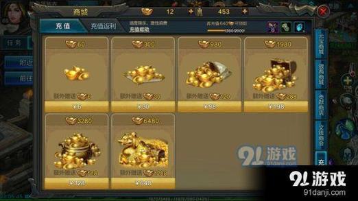 QQ华夏里怎么得到金元宝？-QQ华夏新手道具怎么领
