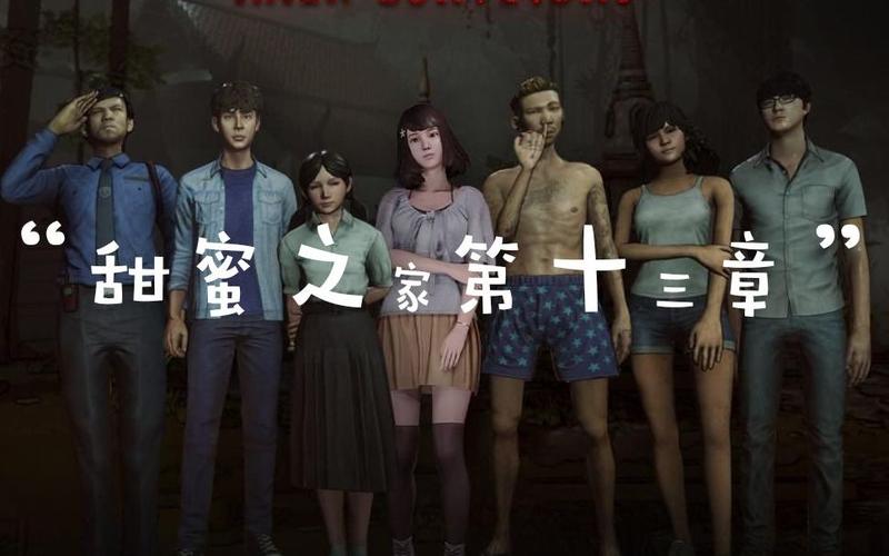 甜蜜之家生存需要加速吗？-包容创新手游的案例
