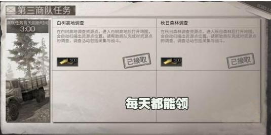 怎么玩好明日之后？-明日之后新手游戏攻略