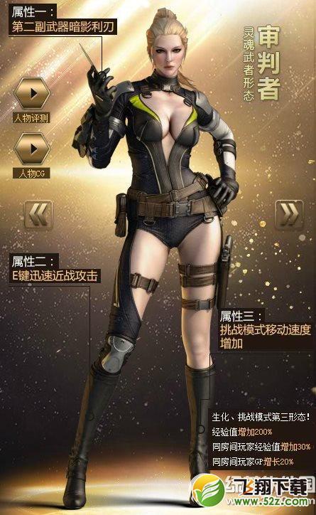 请问CF审判者值得买吗？-魂武者哪个新手礼包