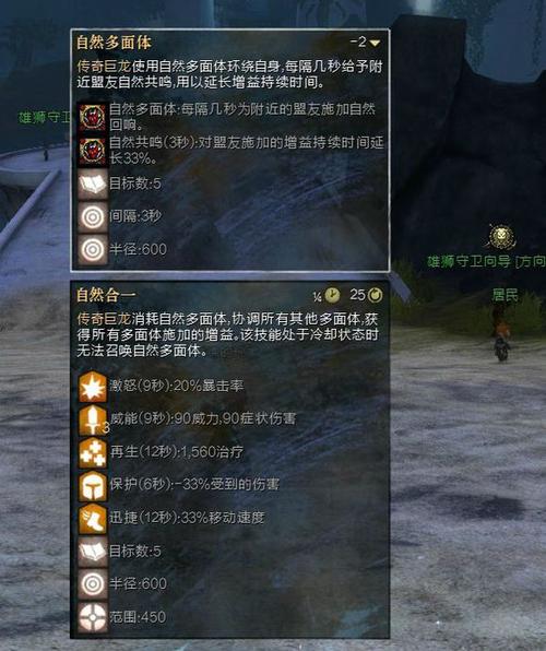 血河论武特质怎么带？-魂武者新手礼包
