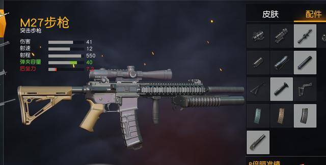 cod19适合新手的枪？-吃鸡枪械盘点 新手向选枪教程