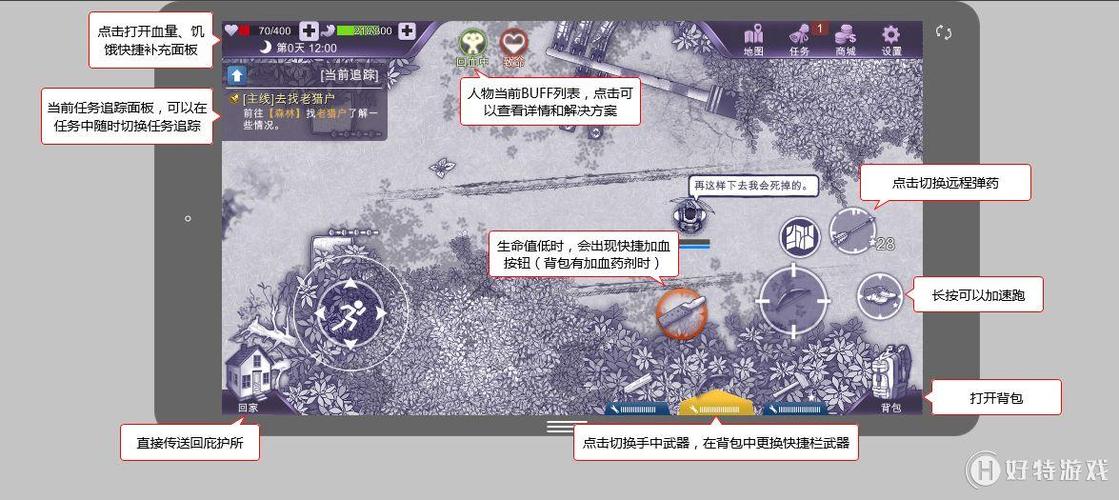 阿瑞斯病毒新手前期怎么玩？-阿瑞斯病毒 新手