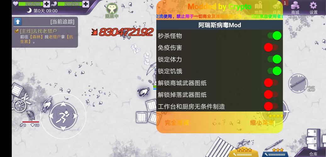 阿瑞斯病毒新手前期怎么玩？-阿瑞斯病毒 新手