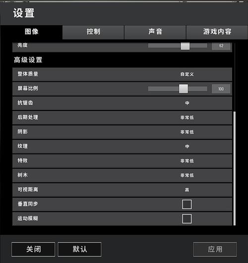 端游绝地求生新手如何快速上手？-绝地求生手新手