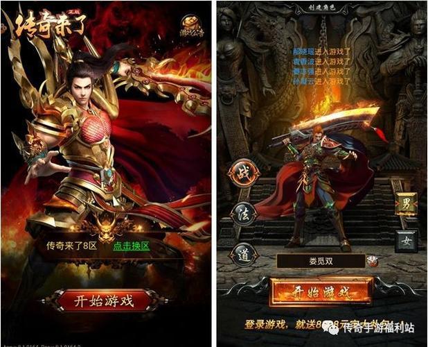 2019最火传奇手游排行榜？-2019有哪些新手游