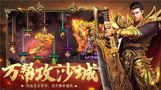 2019最火传奇手游排行榜？-2019有哪些新手游