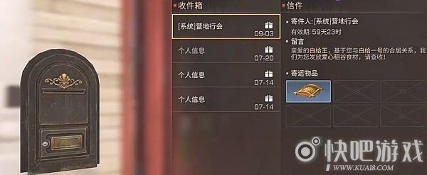 明日之后新更新,进化装备补给怎么获得？-明日之后新手教程的绷带在哪