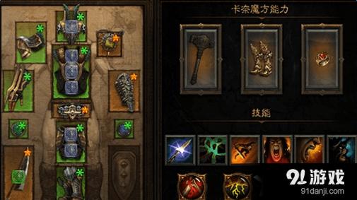 有暗黑3打宠物的所有攻略吗？-ns暗黑3新手教程