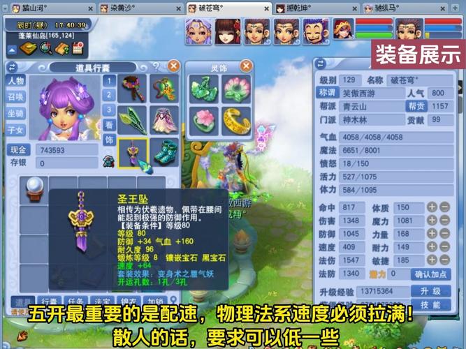 2021梦幻西游平民门派哪个好？-魔兽世界8.1新手玩什么职业