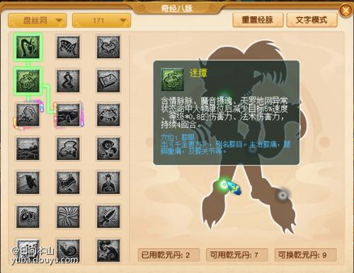 2021梦幻西游平民门派哪个好？-魔兽世界8.1新手玩什么职业
