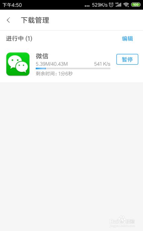华为手机已经有一个最新版的微信,那么还能再下载一个老版本的微信吗？-2018微信最新手机版本免费下载