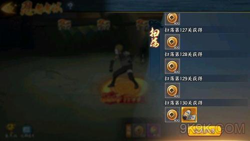 火影忍者ol手游攻击力怎么升快？-火影忍者ol新手怎么堆先攻属性