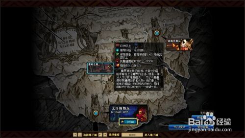 DNF改版后铁匠林纳斯在哪？-暗黑3 新手村 铁匠在哪里