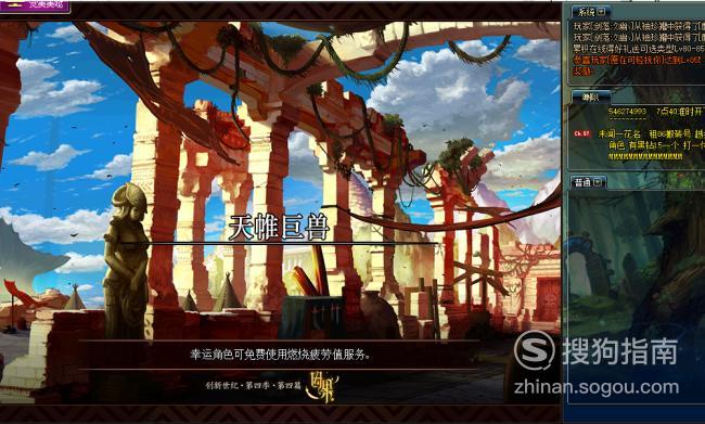 DNF改版后铁匠林纳斯在哪？-暗黑3 新手村 铁匠在哪里