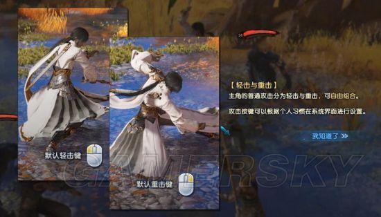古剑奇谭3怎么开工？-古剑三新手入门