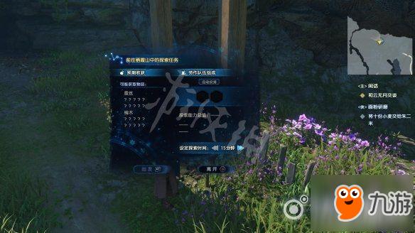 古剑奇谭3怎么开工？-古剑三新手入门