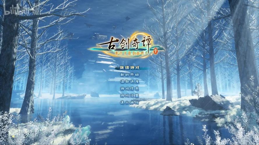 古剑奇谭同人本任务怎么？-古剑三新手指导卡了