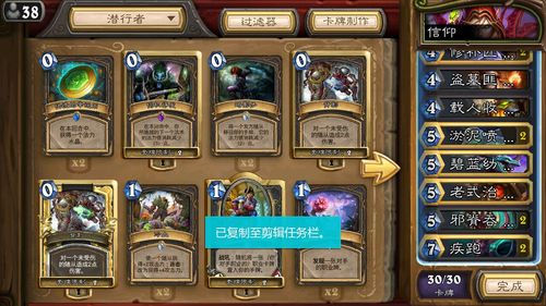 标准刀油贼卡组？-刀牌新手卡组平民